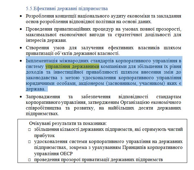 http://w1.c1.rada.gov.ua/pls/zweb2/webproc2_5_1_J?ses=10010&num_s=2&num=&date1=&date2=&name_zp=%CF%F0%EE+%E2%ED%E5%F1%E5%ED%ED%FF+%E7%EC%B3%ED+%E4%EE+%E4%E5%FF%EA%E8%F5+%E7%E0%EA%EE%ED%EE%E4%E0%E2%F7%E8%F5+%E0%EA%F2%B3%E2+%D3%EA%F0%E0%BF%ED%E8+%F9%EE%E4%EE+%E2%E4%EE%F1%EA%EE%ED%E0%EB%E5%ED%ED%FF+%EA%EE%F0%EF%EE%F0%E0%F2%E8%E2%ED%EE%E3%EE+%F3%EF%F0%E0%E2%EB%B3%ED%ED%FF+%FE%F0%E8%E4%E8%F7%ED%E8%F5+%EE%F1%B3%E1%2C+%E0%EA%F6%B3%EE%ED%E5%F0%EE%EC+%28%E7%E0%F1%ED%EE%E2%ED%E8%EA%EE%EC%2C+%F3%F7%E0%F1%ED%E8%EA%EE%EC%29+%FF%EA%E8%F5+%BA+%E4%E5%F0%E6%E0%E2%E0&out_type=&id=