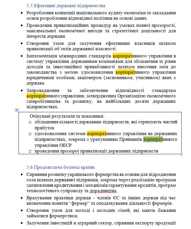 http://w1.c1.rada.gov.ua/pls/zweb2/webproc4_1?pf3511=68573