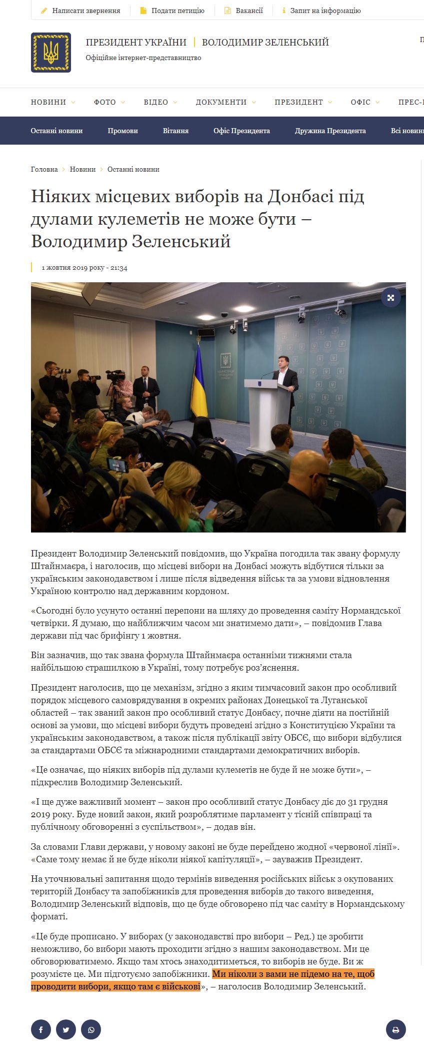 https://www.president.gov.ua/news/niyakih-miscevih-viboriv-na-donbasi-pid-dulami-kulemetiv-ne-57581