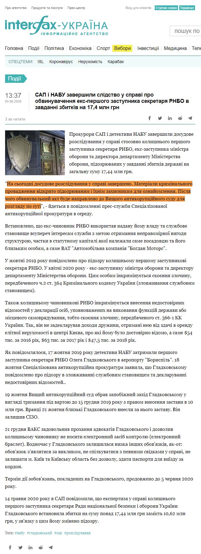 https://ua.interfax.com.ua/news/general/666591.html