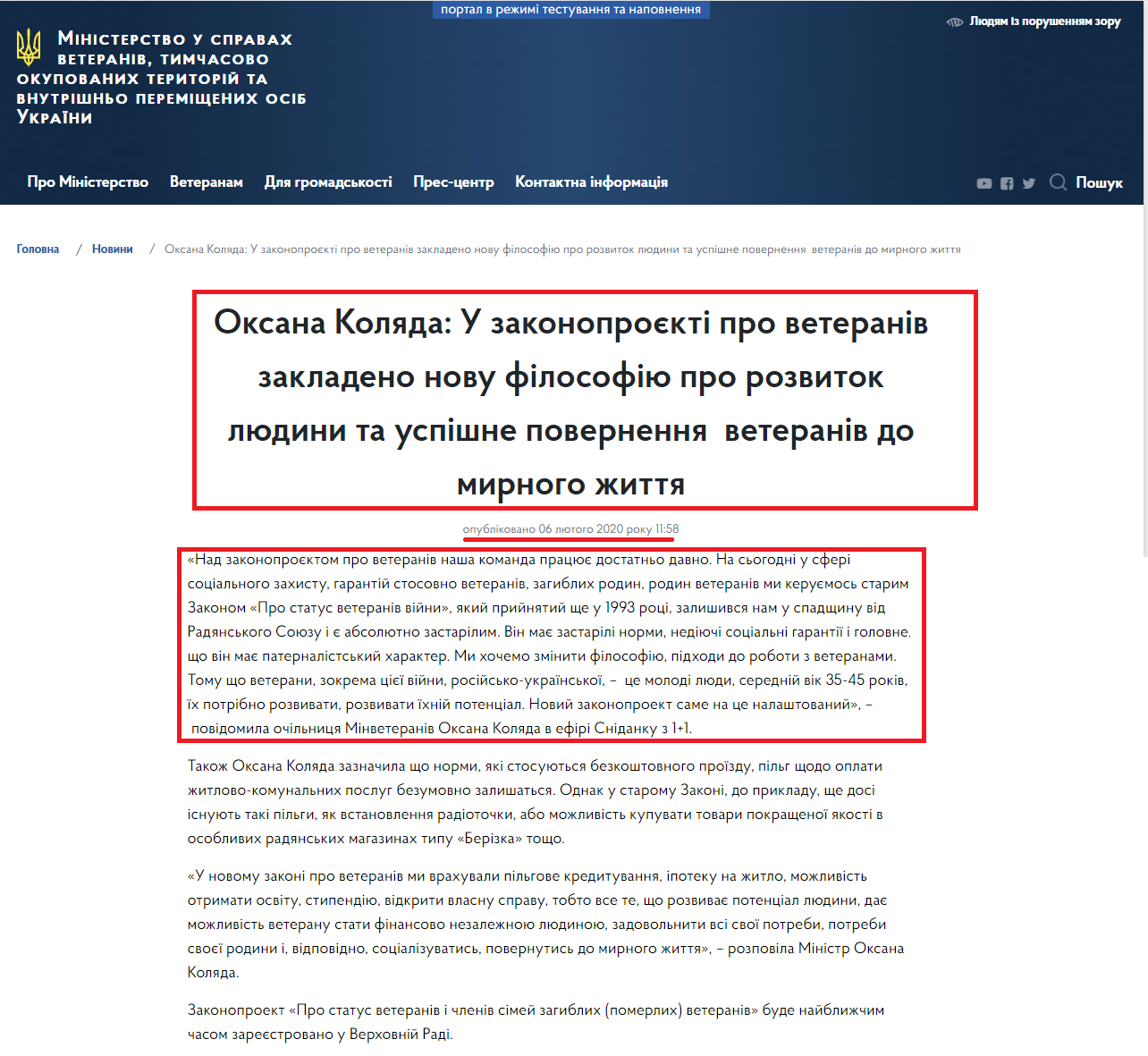 https://mva.gov.ua/ua/news/oksana-kolyada-u-zakonoproyekti-pro-veteraniv-zakladeno-novu-filosofiyu-pro-rozvitok-lyudini-ta-uspishne-povernennya-veteraniv-do-mirnogo-zhittya