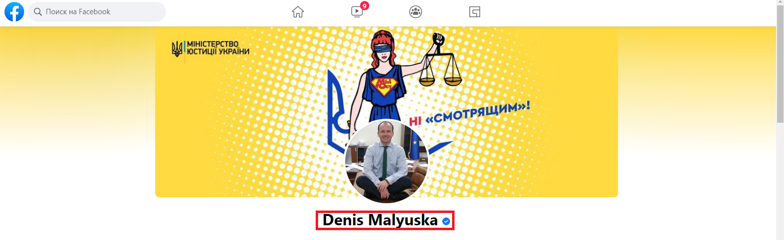 https://www.facebook.com/people/Denis-Malyuska/100011121947008