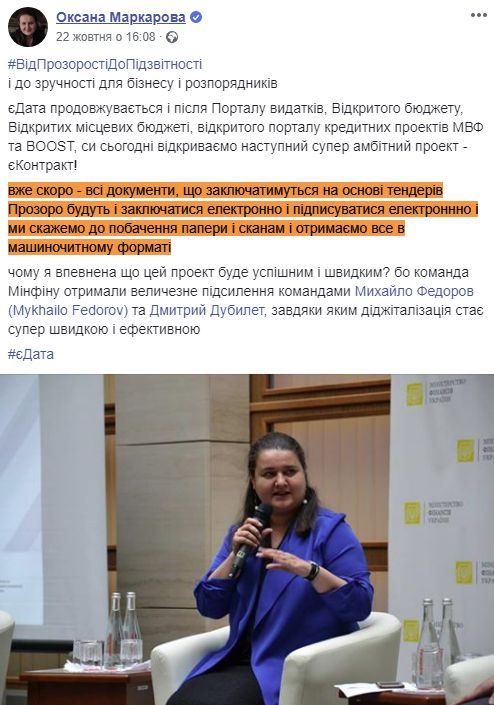 https://www.facebook.com/oksana.markarova/posts/2467261060017334?__tn__=-R