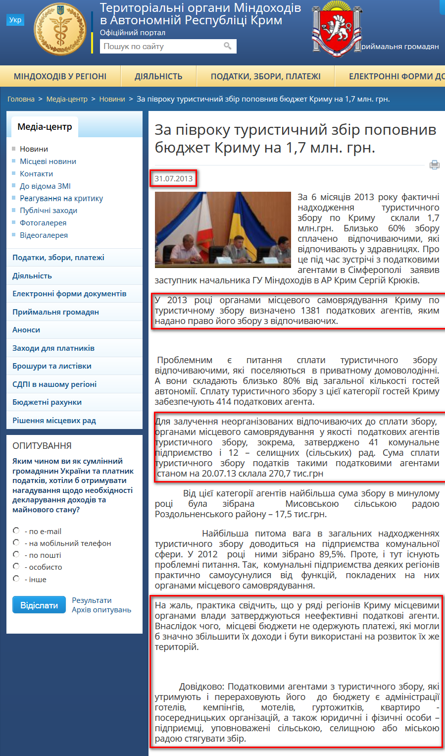 http://crimea.minrd.gov.ua/media-ark/news-ark/105682.html