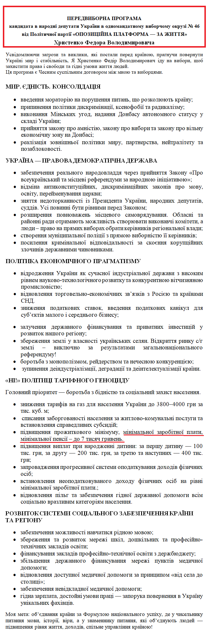 https://www.cvk.gov.ua/pls/vnd2019/wp407pt001f01=919pf7201=19404.html