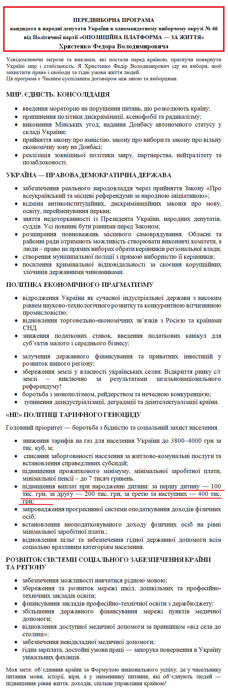 https://www.cvk.gov.ua/pls/vnd2019/wp407pt001f01=919pf7201=19404.html