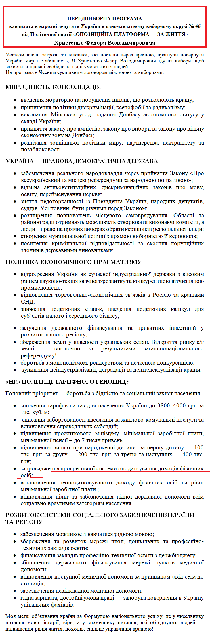 https://www.cvk.gov.ua/pls/vnd2019/wp407pt001f01=919pf7201=19404.html