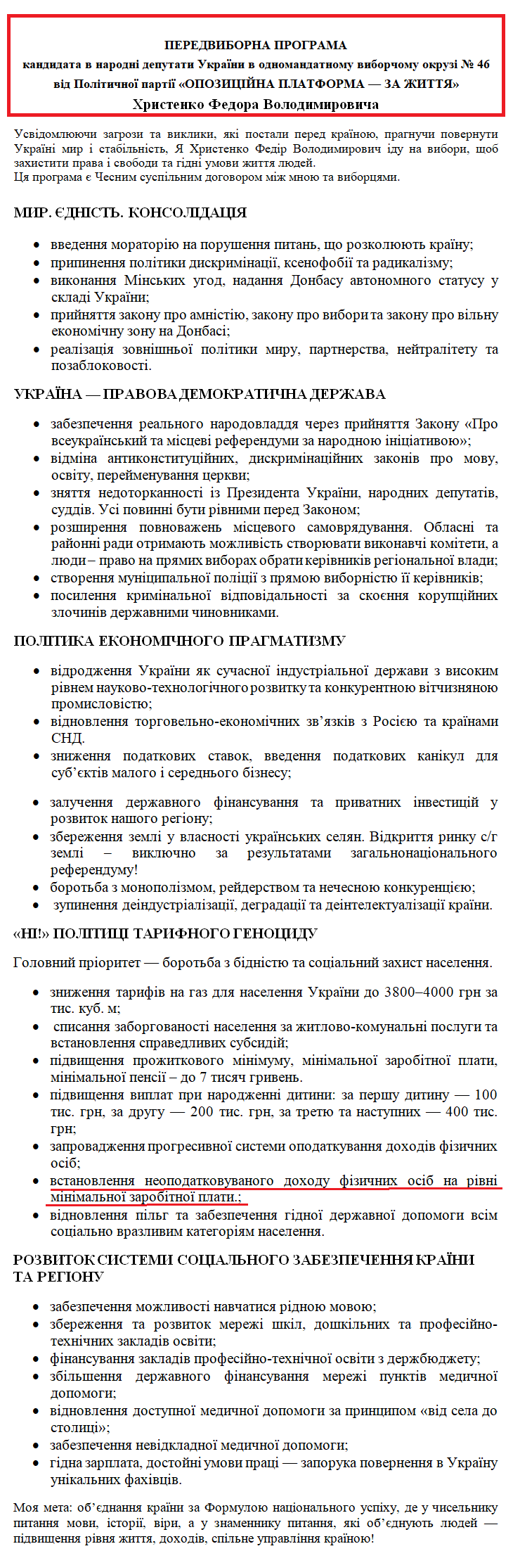 https://www.cvk.gov.ua/pls/vnd2019/wp407pt001f01=919pf7201=19404.html