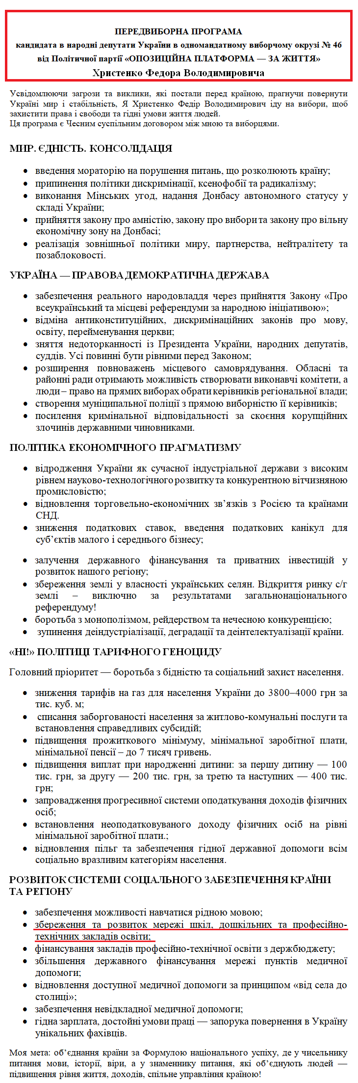 https://www.cvk.gov.ua/pls/vnd2019/wp407pt001f01=919pf7201=19404.html