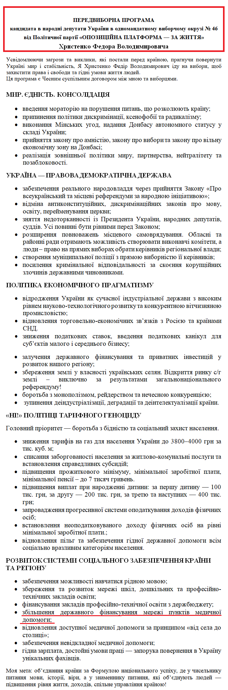 https://www.cvk.gov.ua/pls/vnd2019/wp407pt001f01=919pf7201=19404.html