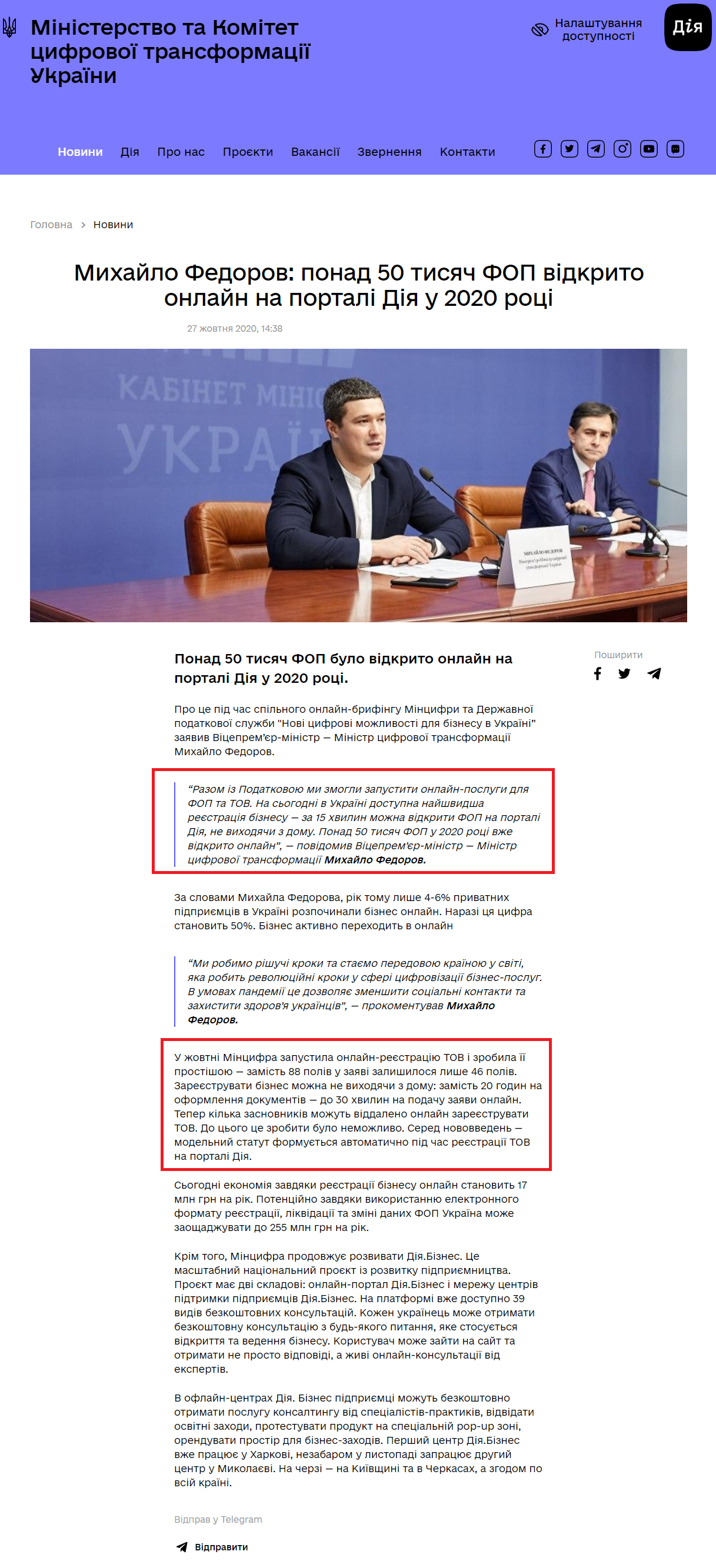 https://thedigital.gov.ua/news/mikhaylo-fedorov-ponad-50-tisyach-fop-vidkrito-onlayn-na-portali-diya-u-2020-rotsi