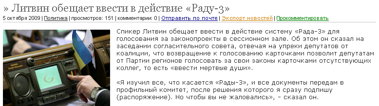http://www.gorodkiev.com.ua/index.php?newsid=7931