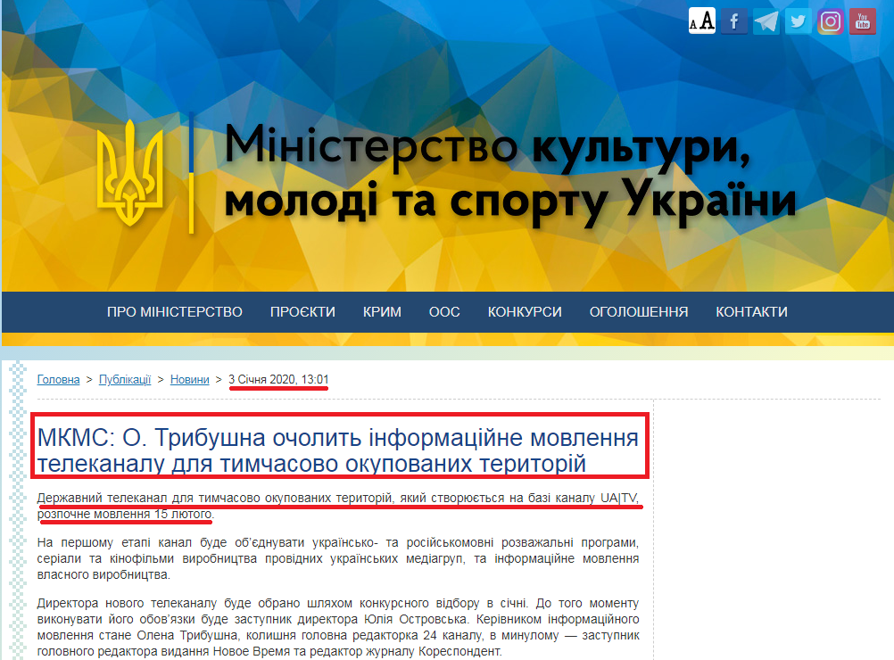 http://mkms.gov.ua/news/3283.html