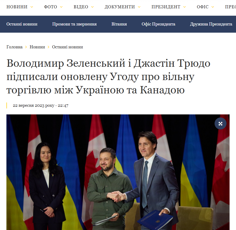 https://www.president.gov.ua/news/volodimir-zelenskij-i-dzhastin-tryudo-pidpisali-onovlenu-ugo-85837
