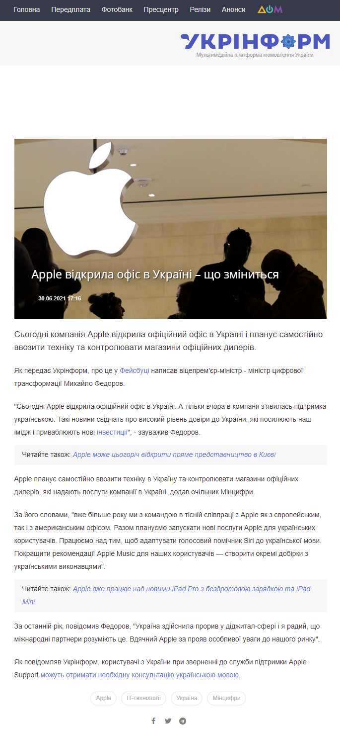 https://www.ukrinform.ua/rubric-technology/3272954-apple-vidkrila-ofis-v-ukraini-so-zminitsa.html