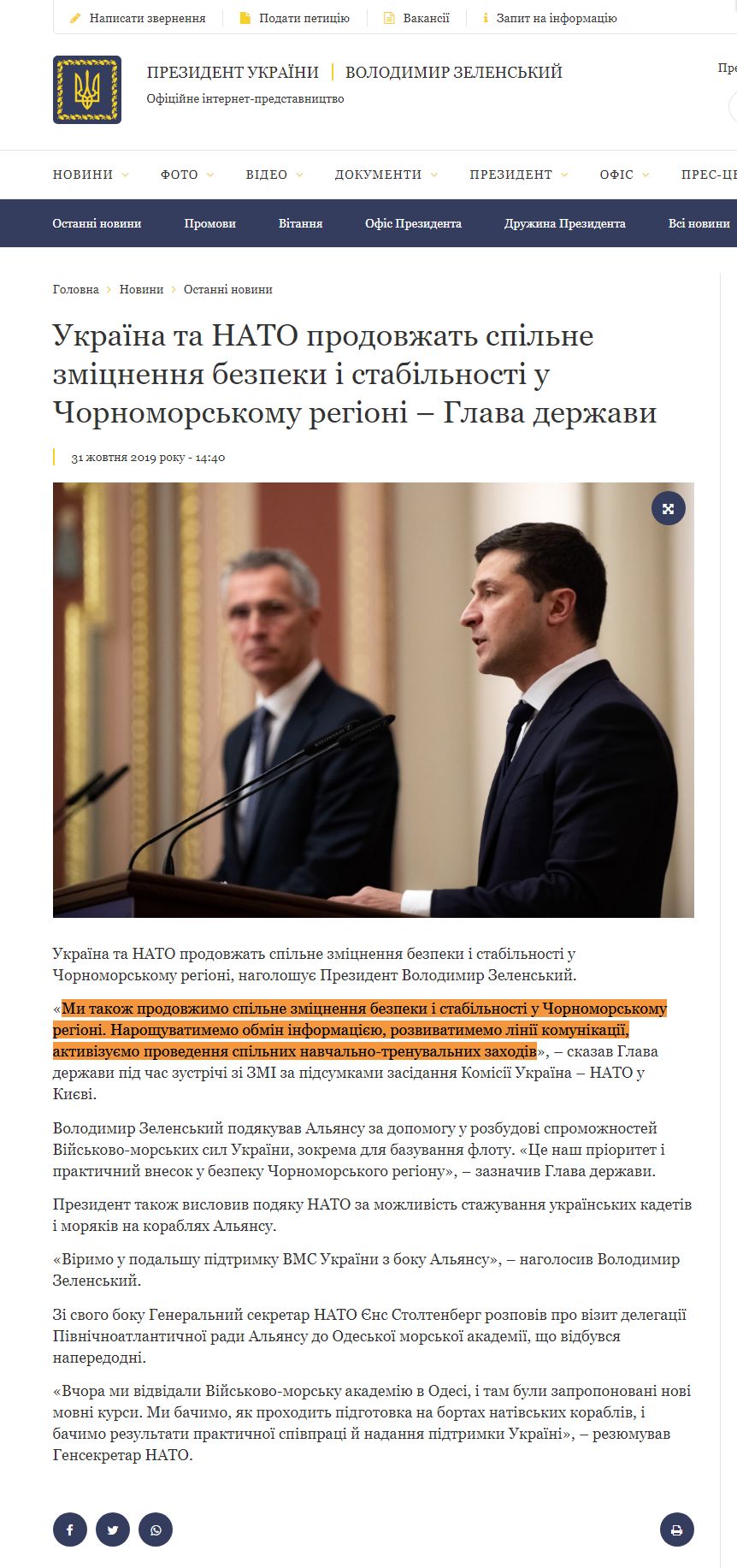 https://www.president.gov.ua/news/ukrayina-ta-nato-prodovzhat-spilne-zmicnennya-bezpeki-i-stab-58153