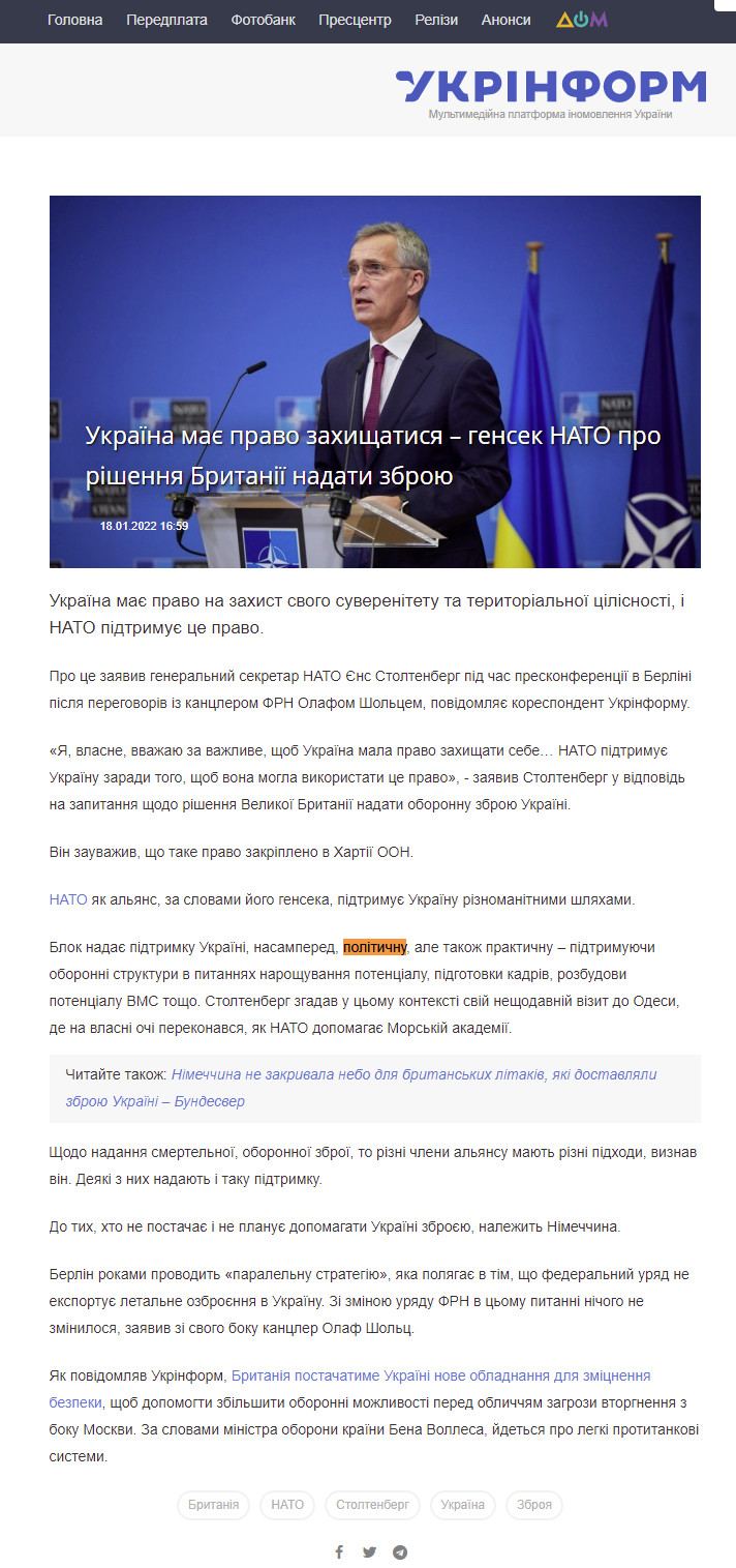 https://www.ukrinform.ua/rubric-polytics/3387245-ukraina-mae-pravo-zahisatisa-gensek-nato-pro-risenna-britanii-nadati-zbrou.html