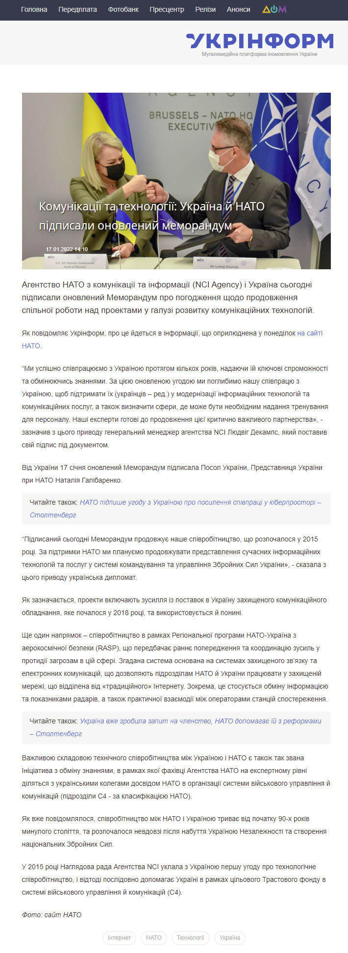 https://www.ukrinform.ua/rubric-technology/3386393-komunikacii-ta-tehnologii-ukraina-j-nato-pidpisali-onovlenij-memorandum.html