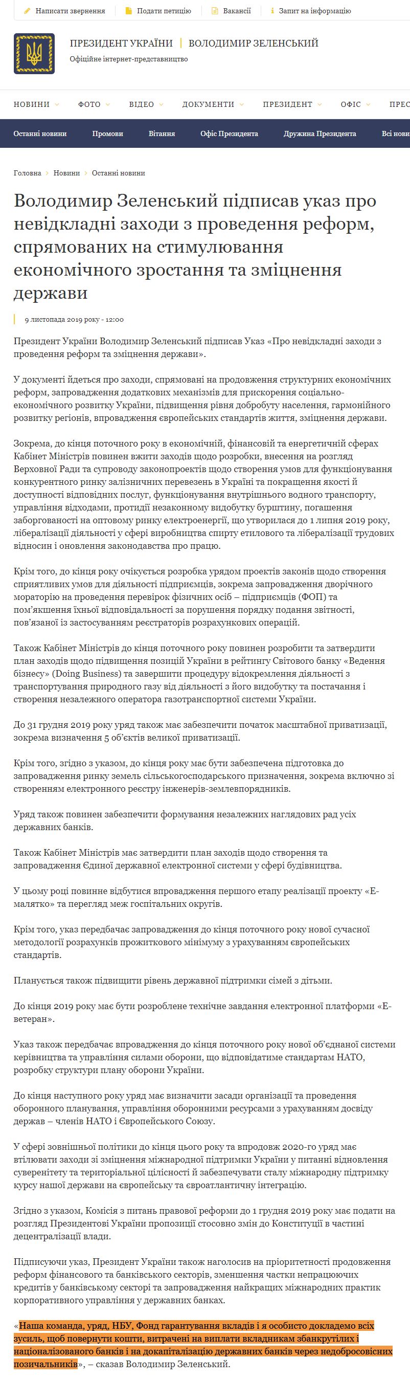 https://www.president.gov.ua/news/volodimir-zelenskij-pidpisav-ukaz-pro-nevidkladni-zahodi-z-p-58289