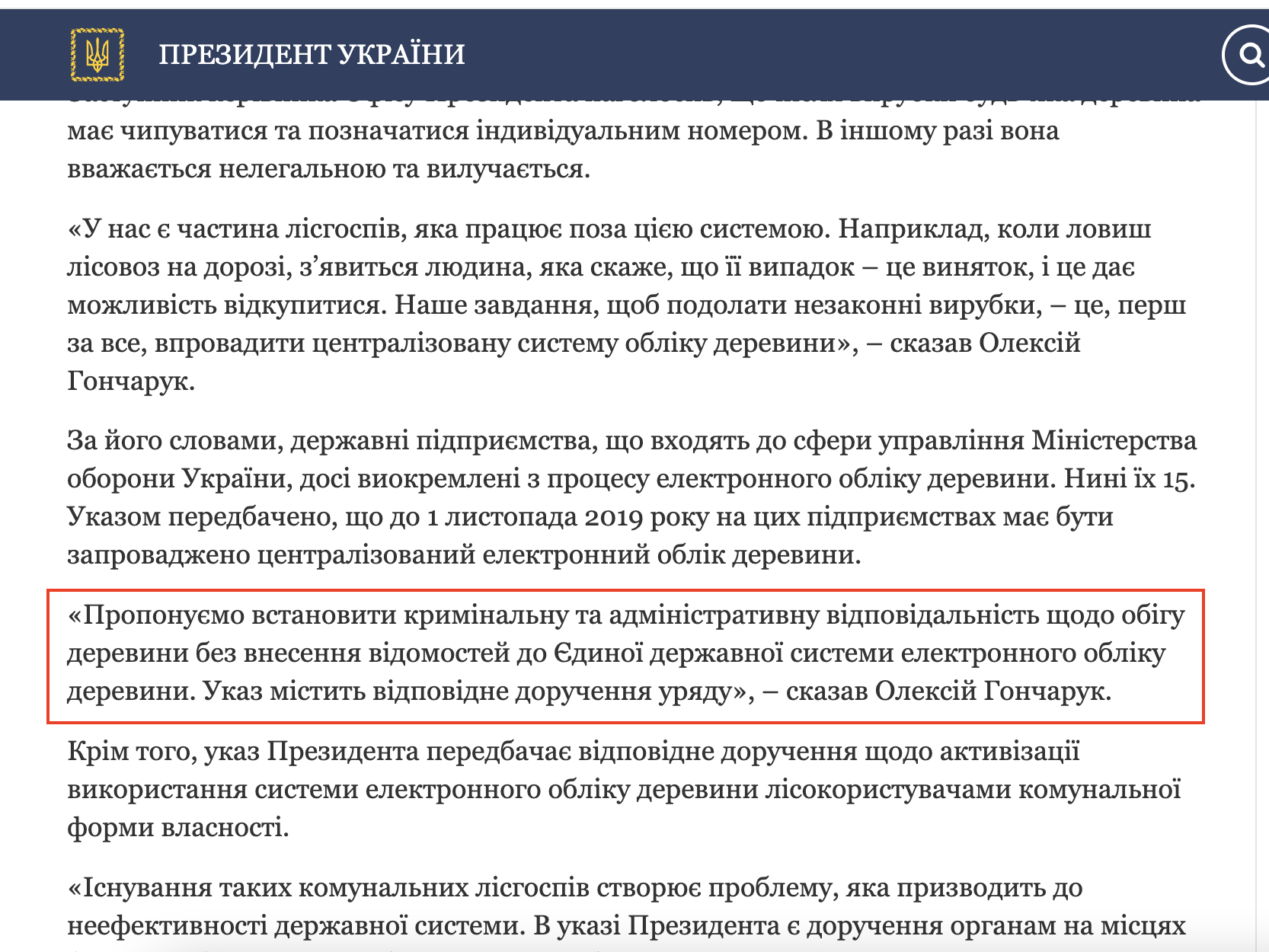https://www.president.gov.ua/news/prezident-zobovyazav-lisgospi-minoboroni-do-1-listopada-zapr-56293