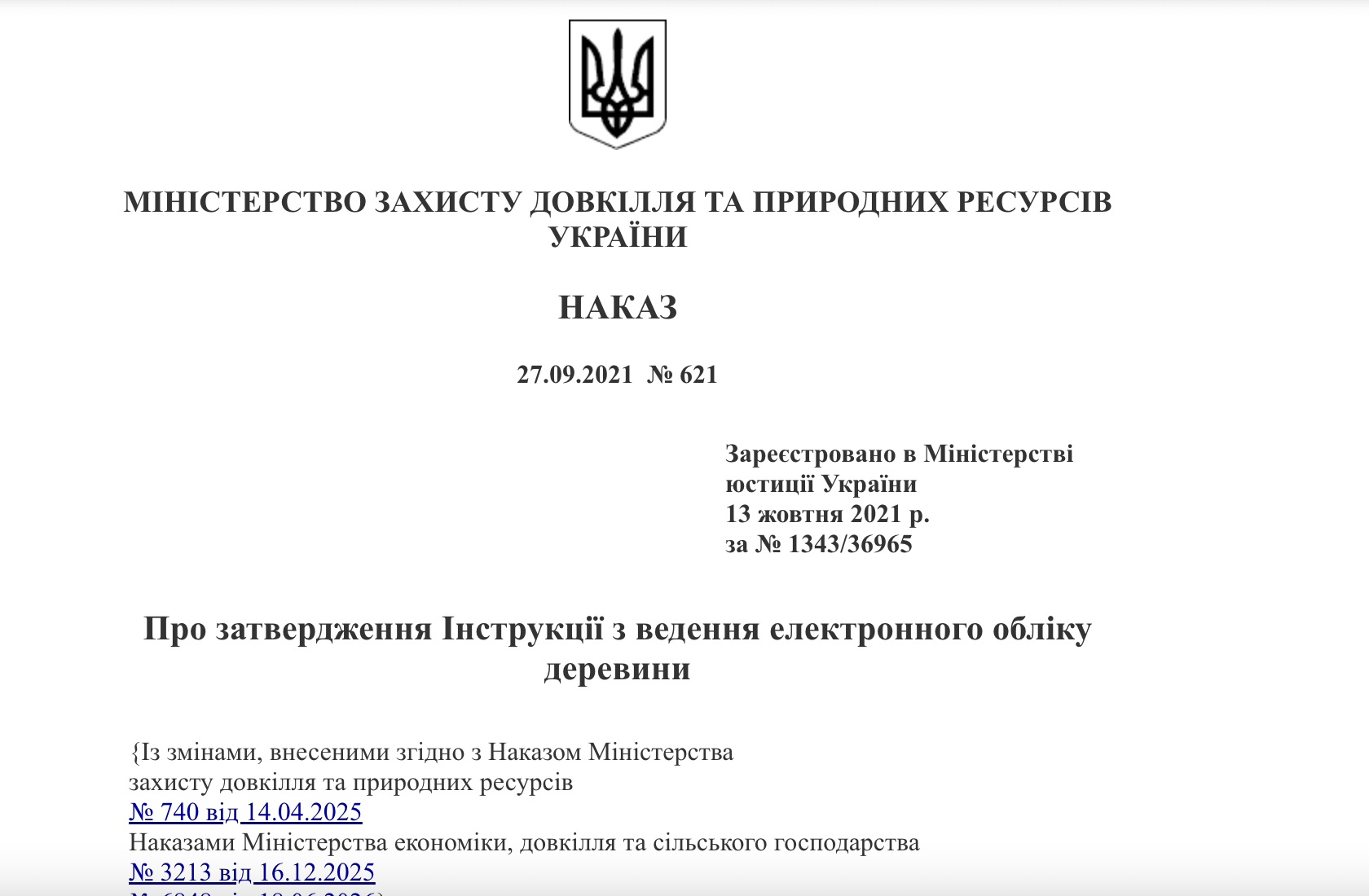 https://zakon.rada.gov.ua/laws/show/z1343-21#Text