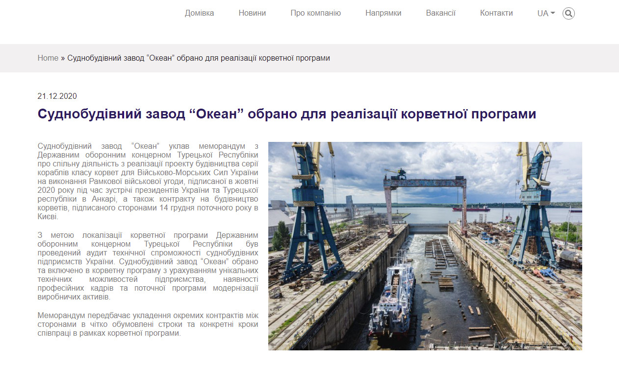 https://ocean-shipyard.com/uk/sudnobudivnyj/?fbclid=IwAR2V-EmcdssrItn0ttlnGuhBIqEvR1dhvXAmq6TNBx6ox-kr-fLxQJPB0hk