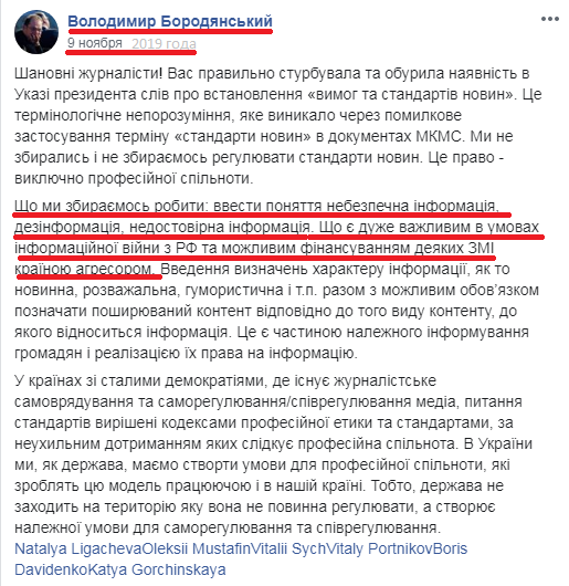 https://www.facebook.com/borodyanskiy/posts/10221753387210974