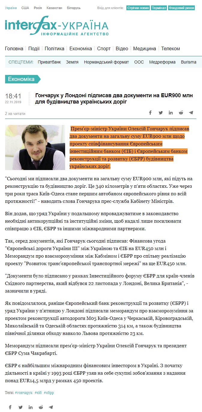 https://ua.interfax.com.ua/news/economic/626336.html