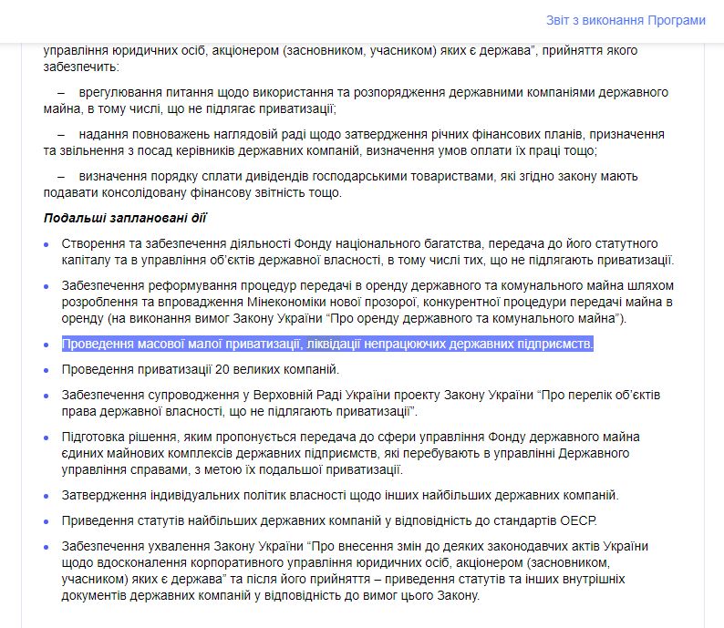 https://www.ukrinform.ua/rubric-economy/2908279-miznarodni-investori-zaklikaut-ukrainu-domovitis-z-mvf-pro-novu-programu.html