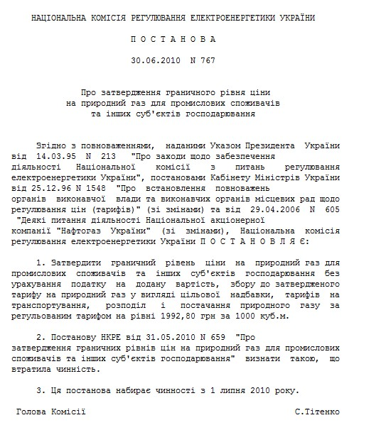 http://news.yurist-online.com/laws/22220/
