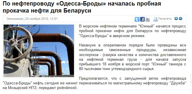http://7news.in.ua/economic/40943/