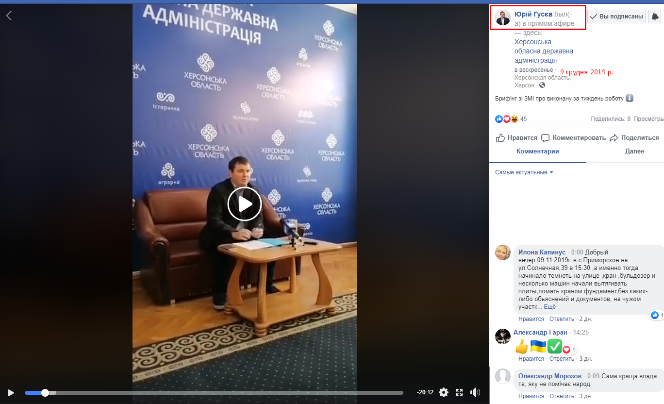 https://www.facebook.com/Husyev/videos/726723447848680/