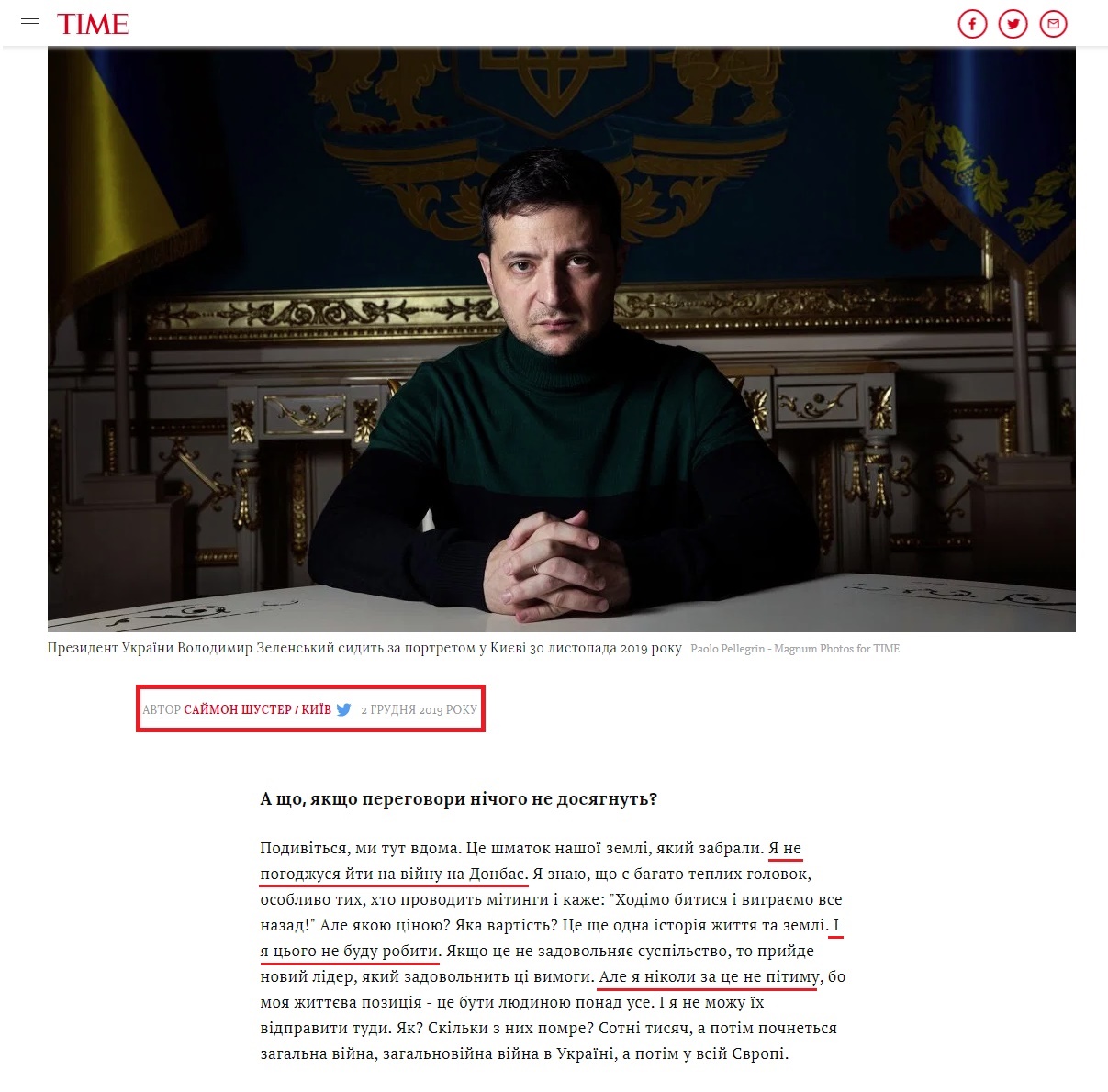 https://time.com/5742108/ukraine-zelensky-interview-trump-putin-europe/