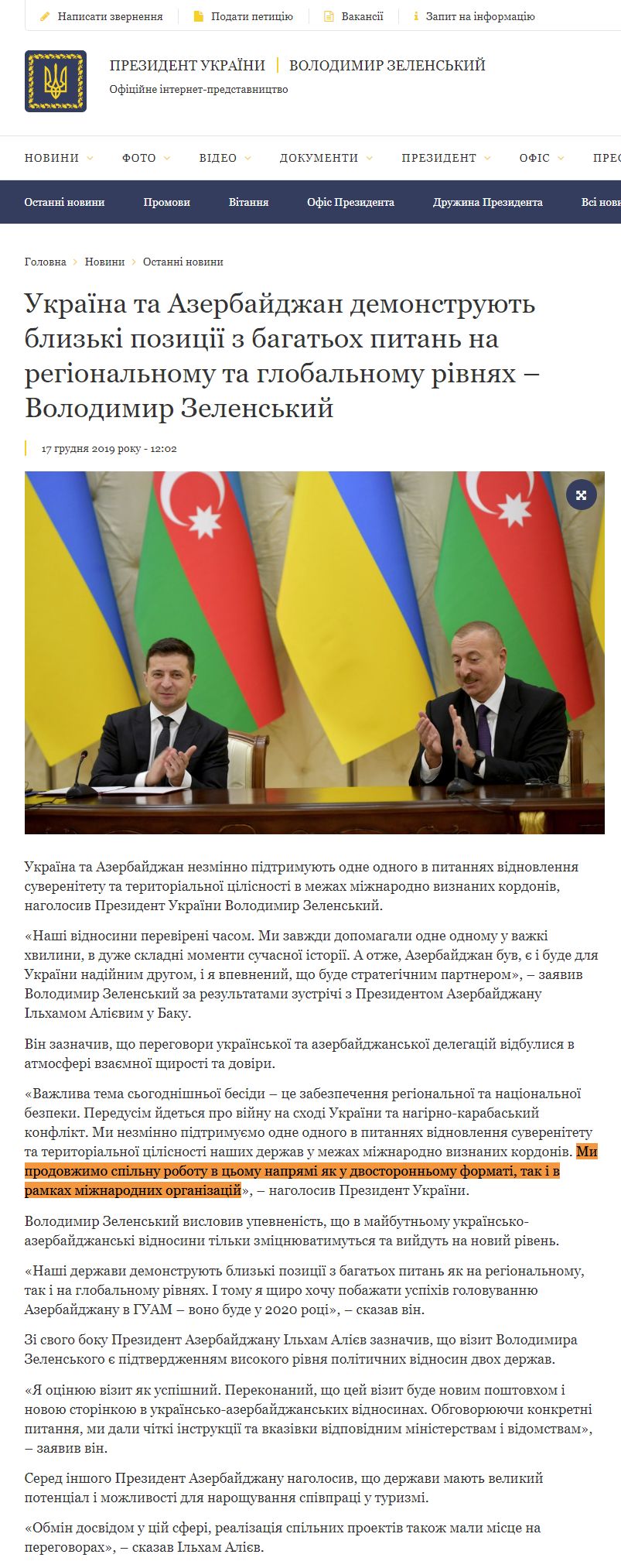 https://www.president.gov.ua/news/ukrayina-ta-azerbajdzhan-demonstruyut-blizki-poziciyi-z-baga-58921