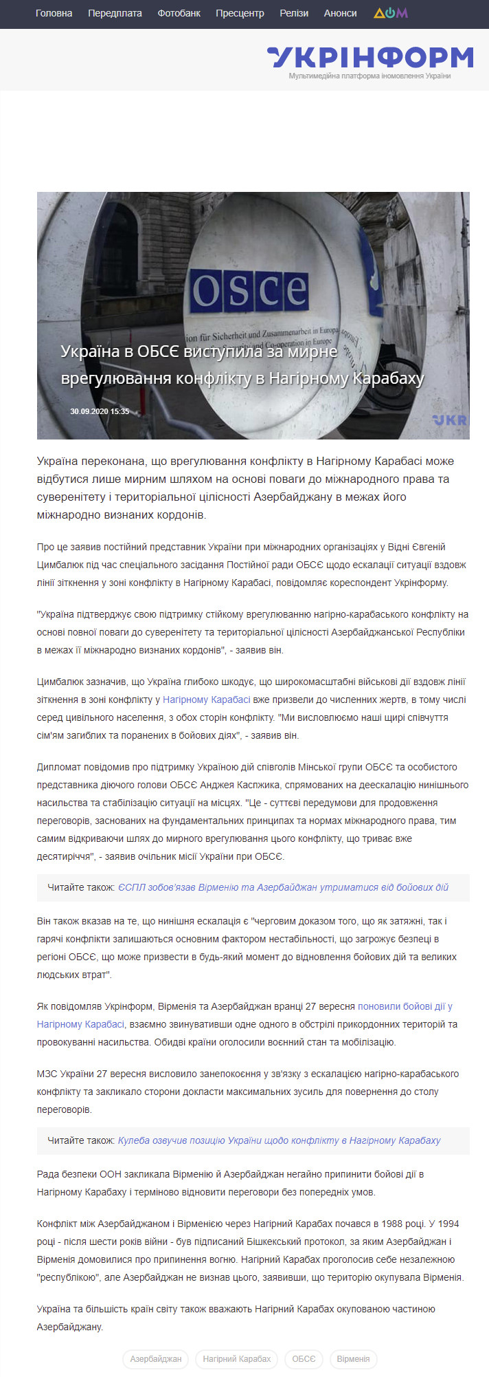 https://www.ukrinform.ua/rubric-polytics/3109339-ukraina-v-obse-vistupila-za-mirne-vreguluvanna-konfliktu-v-nagirnomu-karabahu.html