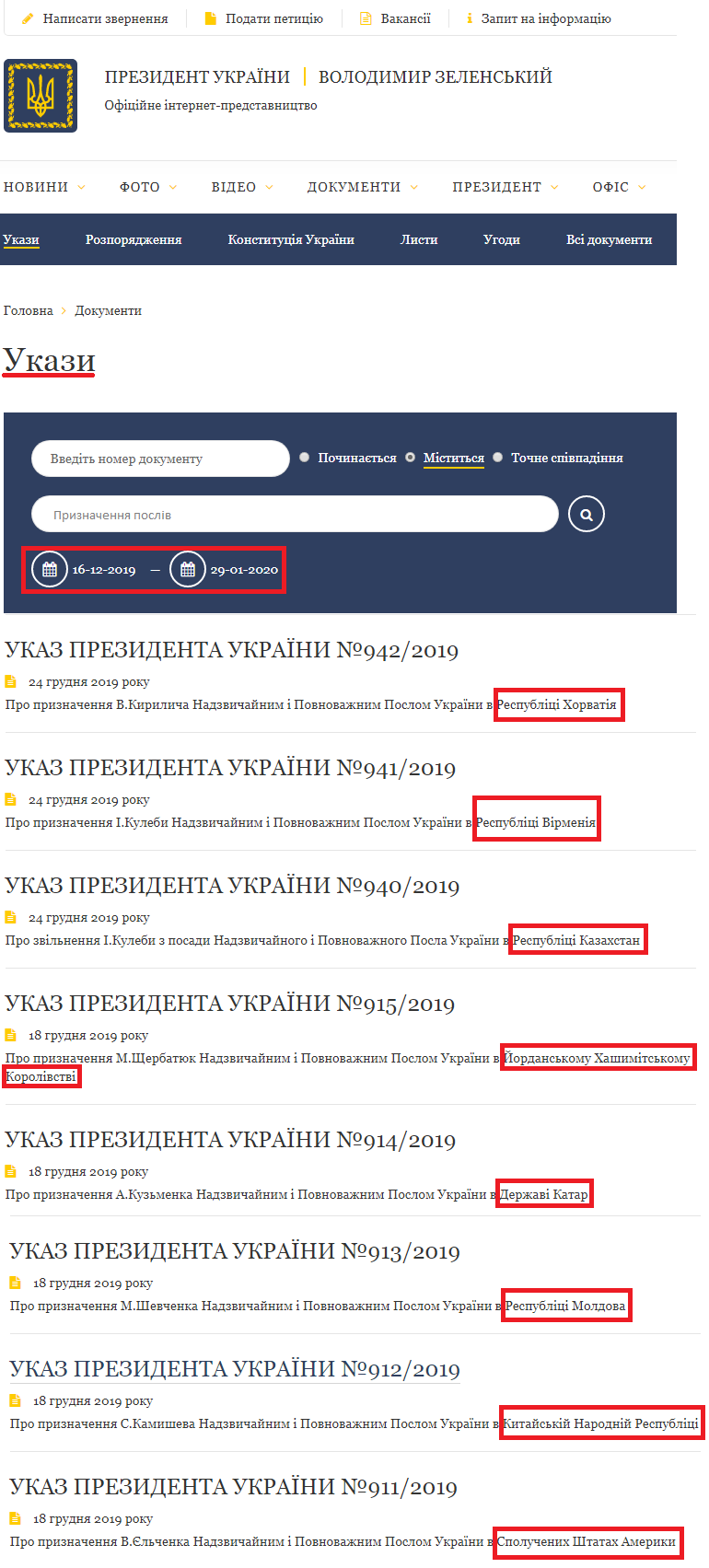 https://www.president.gov.ua/documents/decrees?s-num=&contain-rule=contains&s-text=%D0%BF%D0%BE%D1%81%D0%BB&date-from=16-12-2019&date-to=29-01-2020&order=desc&
