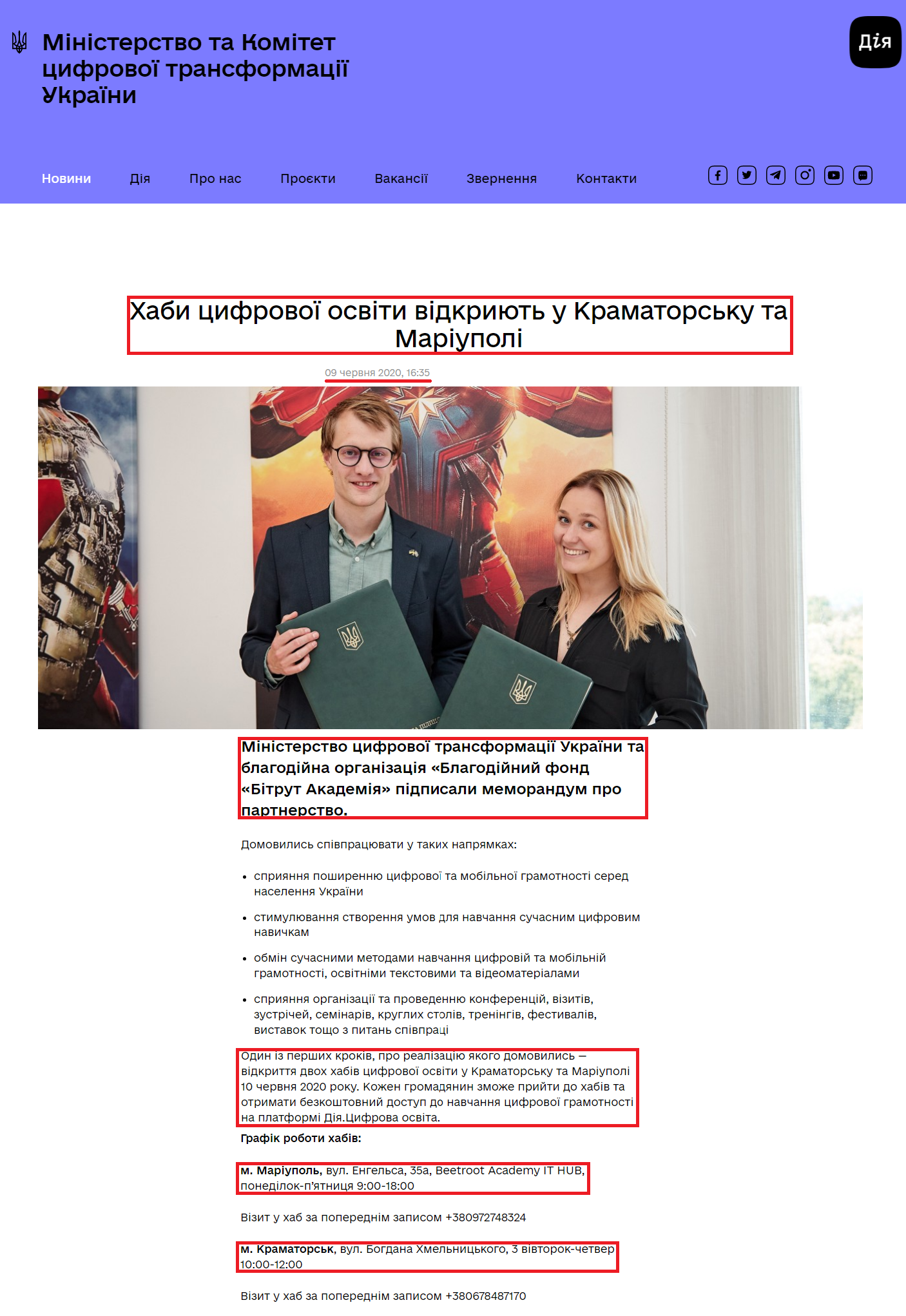https://thedigital.gov.ua/news/khabi-tsifrovoi-osviti-vidkriyut-u-kramatorsku-ta-mariupoli