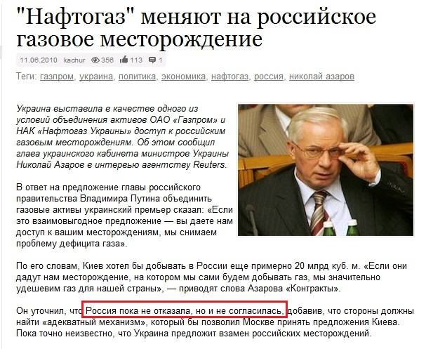 http://www.newsland.ru/News/Detail/id/516715/cat/86/