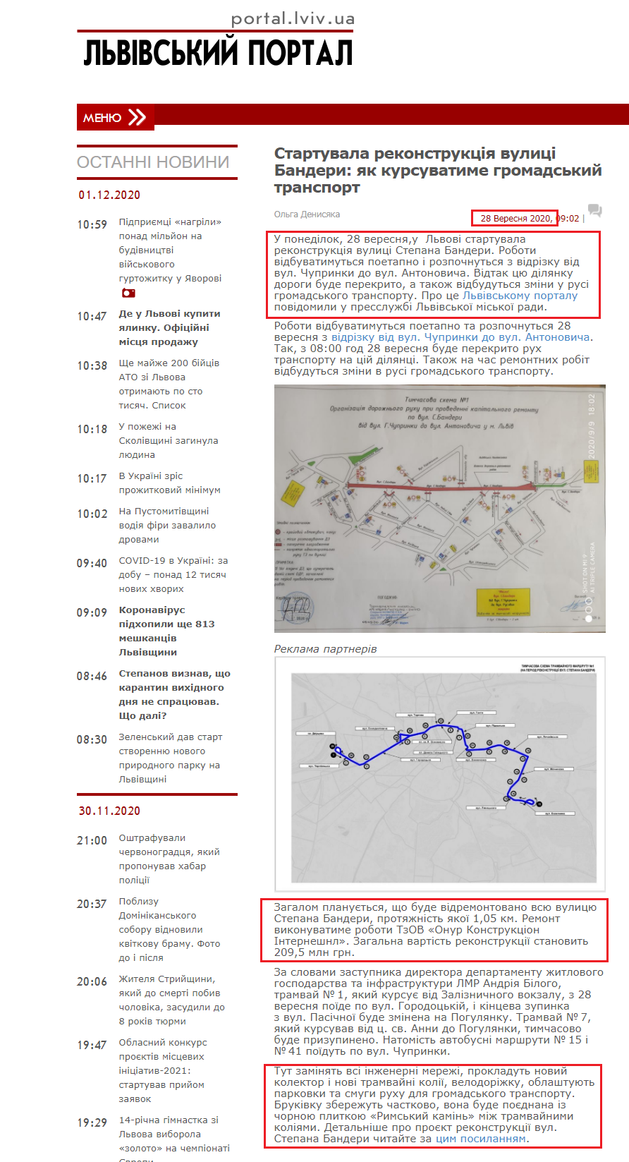 https://portal.lviv.ua/news/2020/09/28/startuvala-rekonstruktsiia-vulytsi-bandery-iaki-zminy-vidbudutsia-u-rusi-hromadskoho-transportu