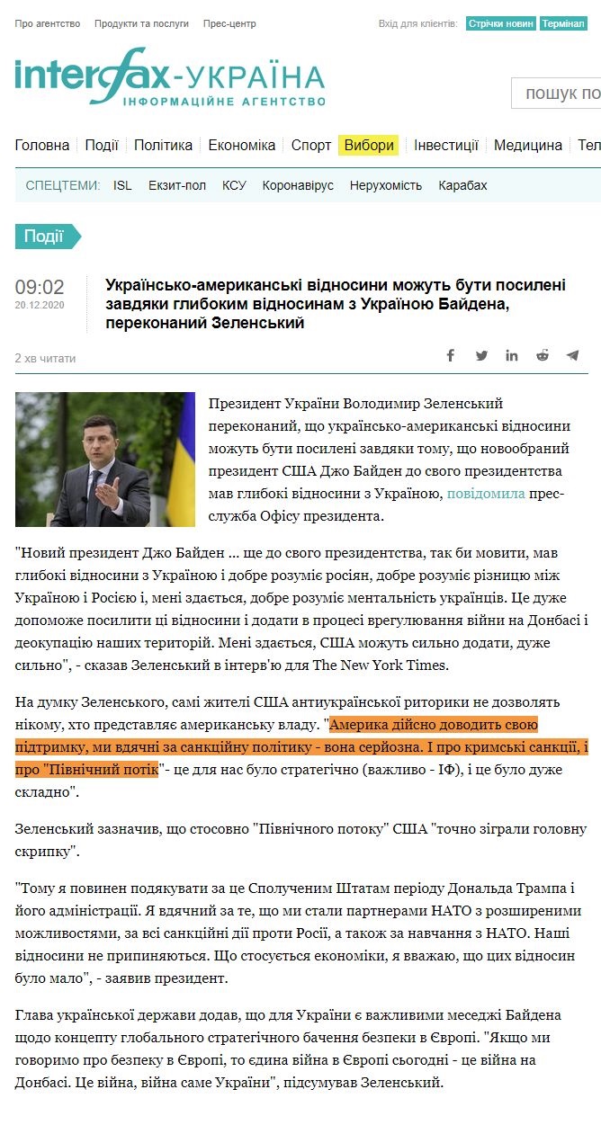 https://ua.interfax.com.ua/news/general/711183.html