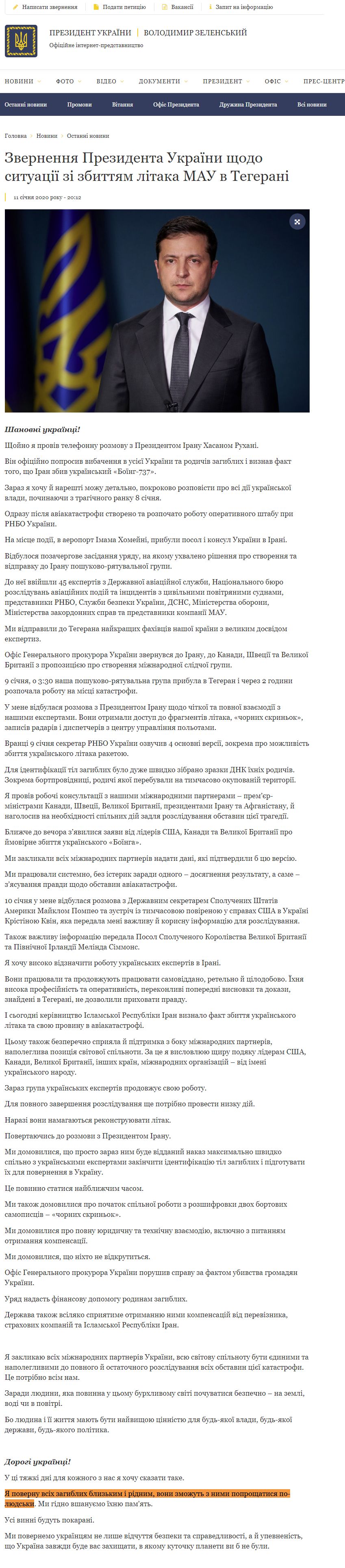https://www.president.gov.ua/news/zvernennya-prezidenta-ukrayini-shodo-situaciyi-zi-zbittyam-l-59253