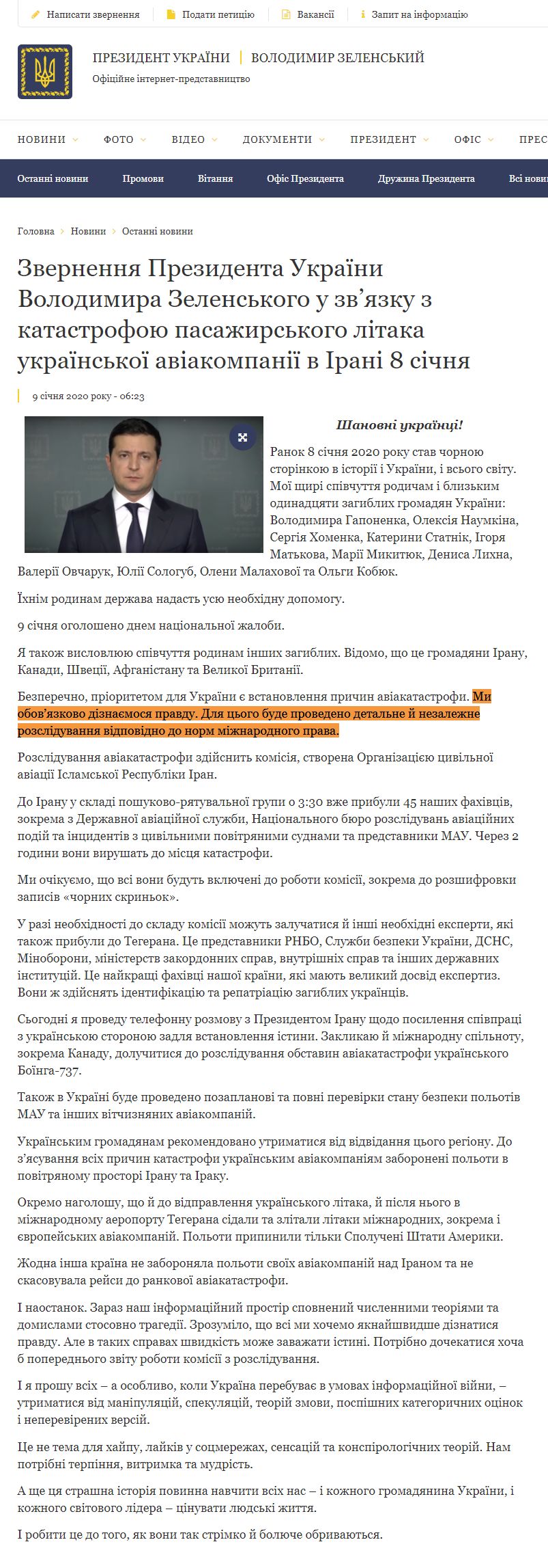 https://www.president.gov.ua/news/zvernennya-prezidenta-ukrayini-volodimira-zelenskogo-u-zvyaz-59185