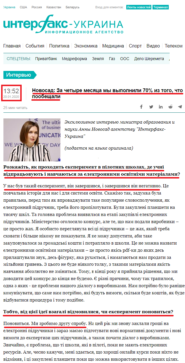 https://ua.interfax.com.ua/news/interview/636506.html
