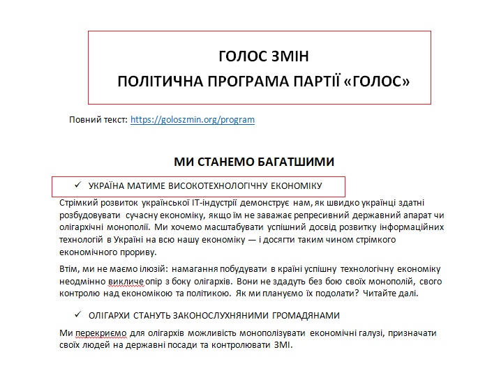 https://www.cvk.gov.ua/pls/vnd2019/wp502pt001f01=919pf7171=389.html