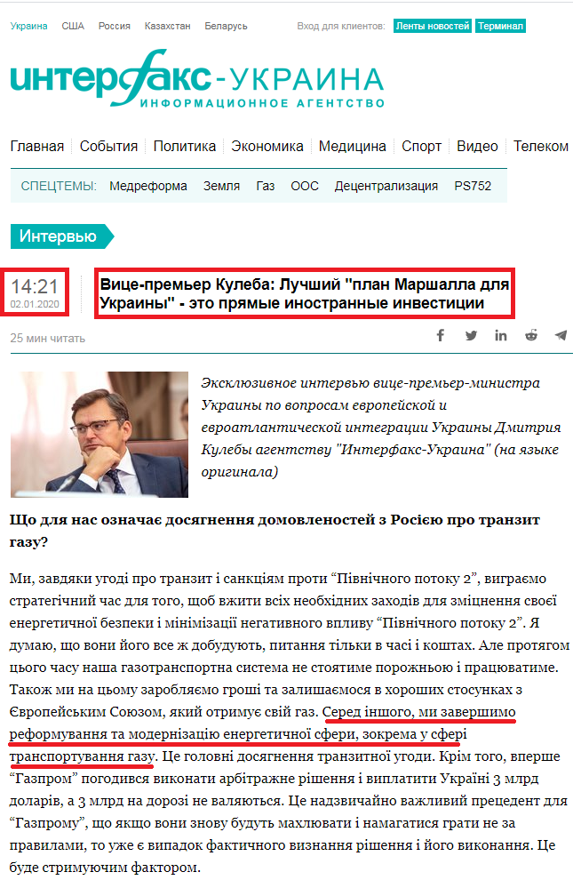 https://interfax.com.ua/news/interview/633670.html