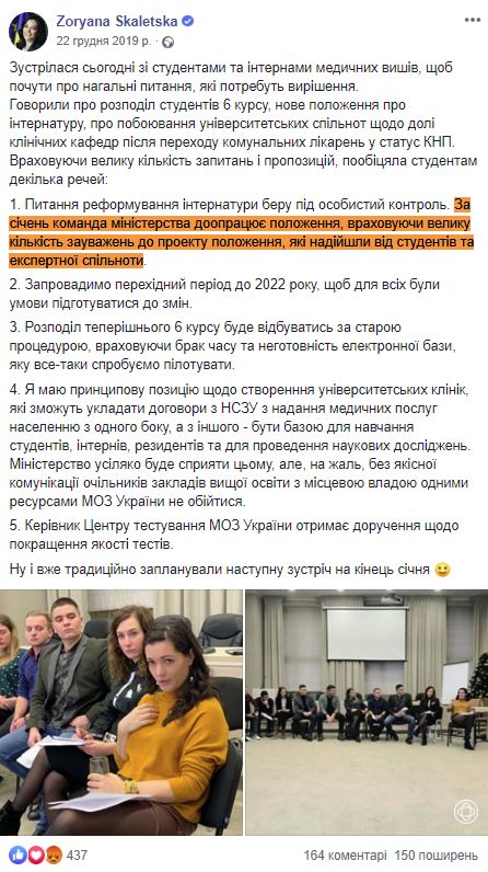 https://www.facebook.com/zoryana.chernenko/posts/10156883713508596