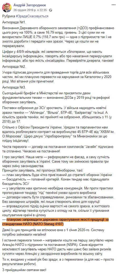 https://www.facebook.com/andriy.zagorodnyuk.mod/posts/171221807601475?__tn__=-R