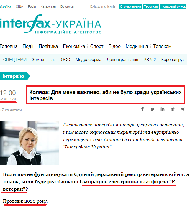https://ua.interfax.com.ua/news/interview/637052.html