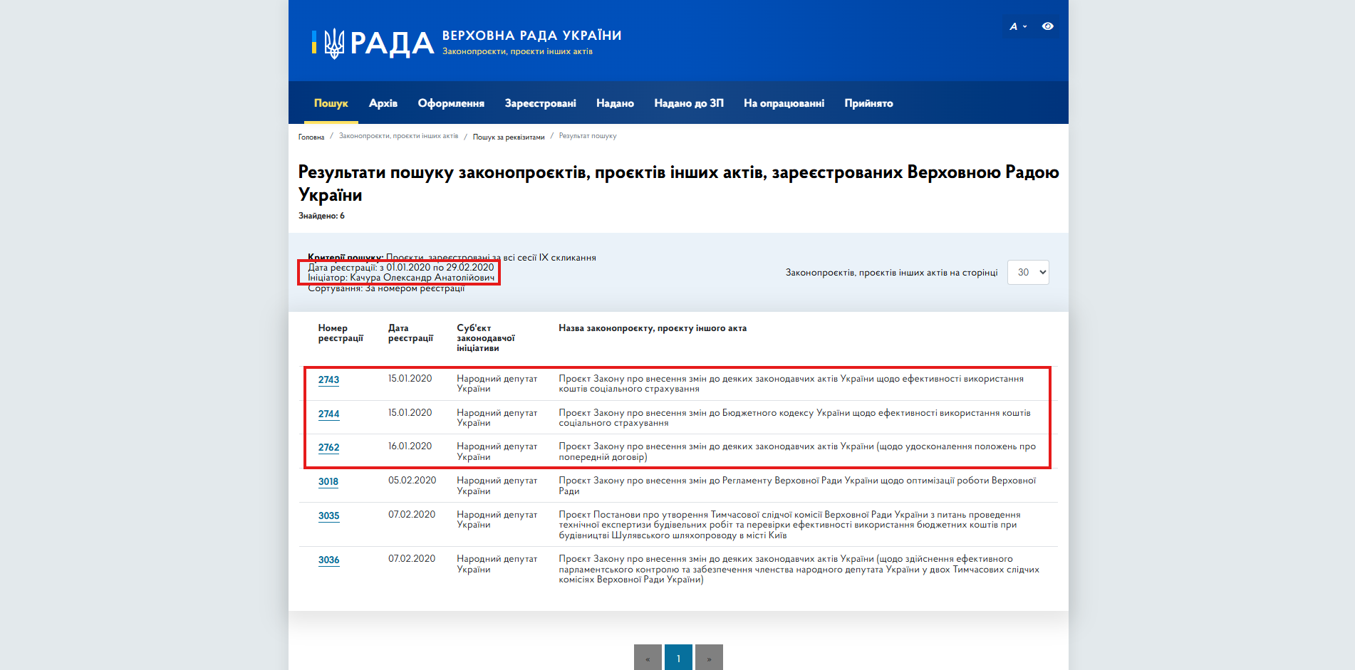 https://itd.rada.gov.ua/billinfo/Bills/searchResultsAdvanced