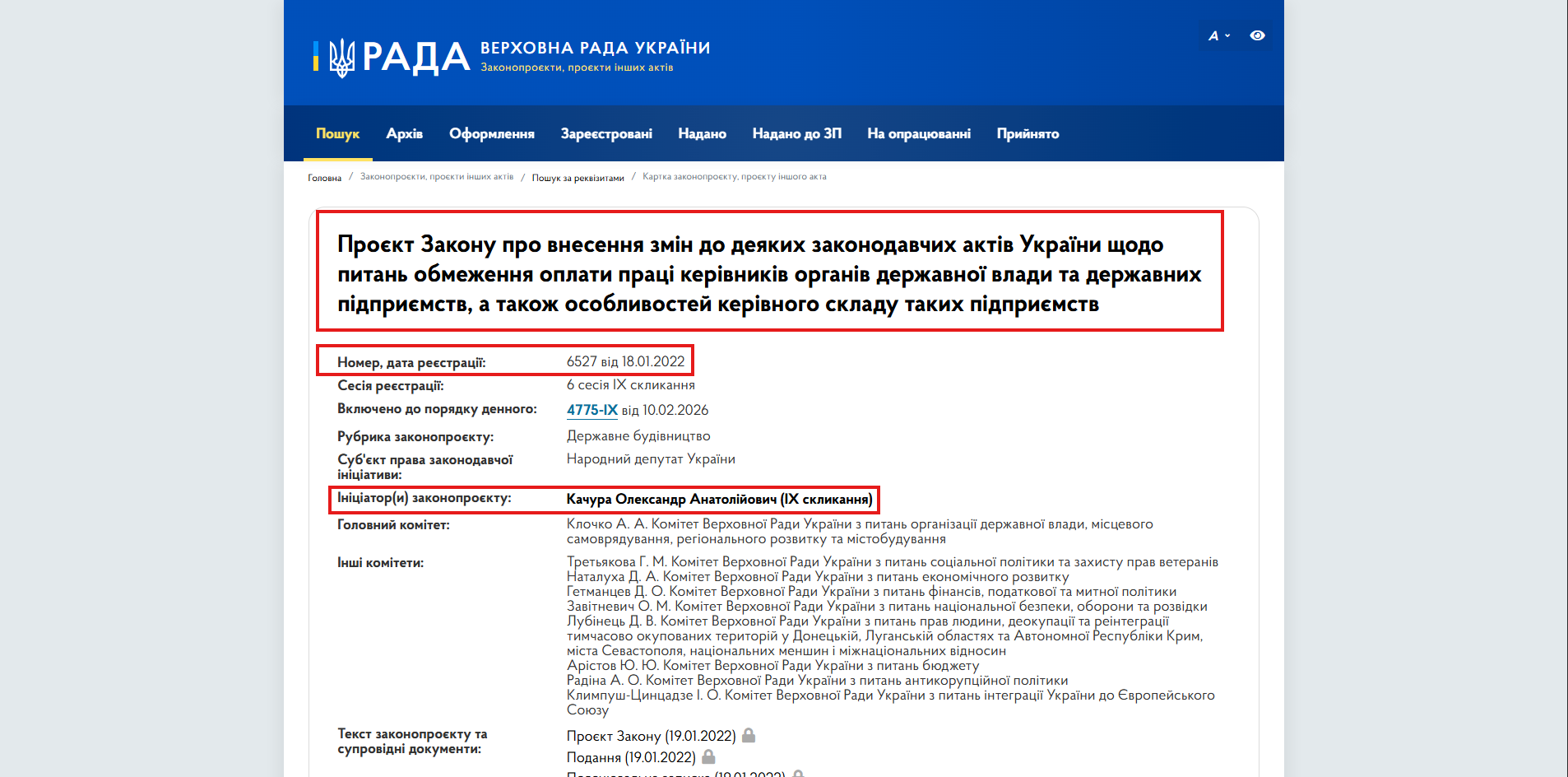 https://itd.rada.gov.ua/billinfo/Bills/Card/38786